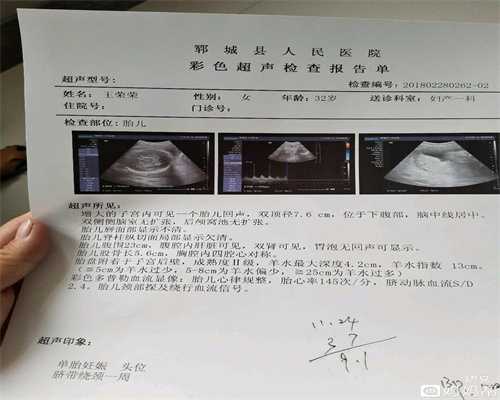 上海三大助孕公司：37月经特别少几乎没有怎么办