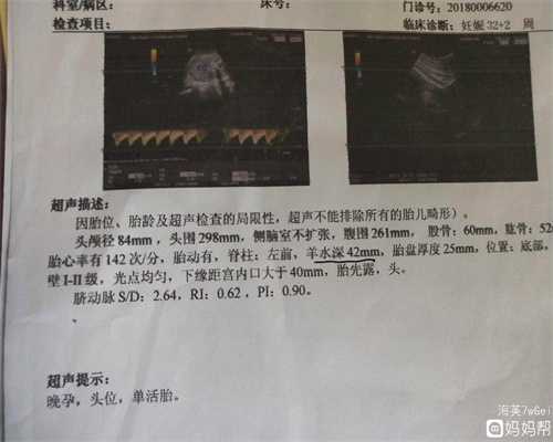 在广州医院生孩子要多少钱：雄性激素分泌旺盛