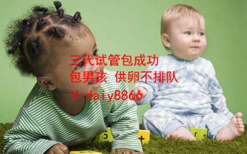 桂林代孕女孩qq_桂林代孕找哪里_国外试管婴儿技术到底怎么样？